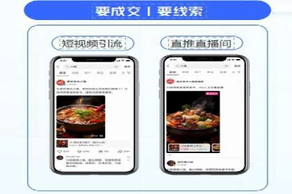 竞价推广策略：某电商平台的成功之路
