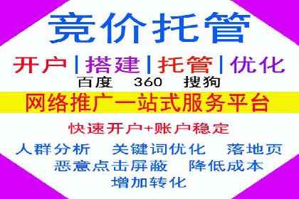 百度竞价推广代运营助力企业拓展市场案例