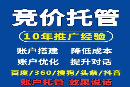 案例分享：百度运营推广助力企业打造行业领先地位