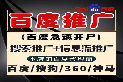 SEM账户托管优化案例分享