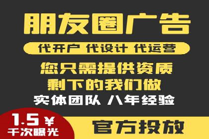 抖音信息流广告投放案例：揭秘网红背后的运营之道！